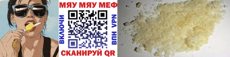 Наркошоп Вуктыл ГАШИШ  Лсд 25  Меф  Канабис  A-PVP 