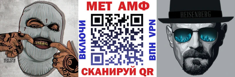Amphetamine VHQ Вуктыл