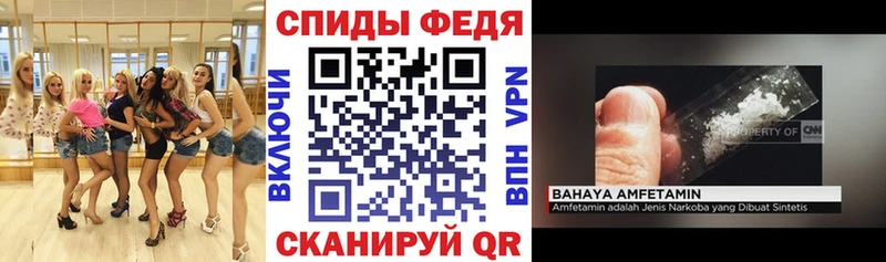 купить  цена  Вуктыл  Amphetamine Premium 