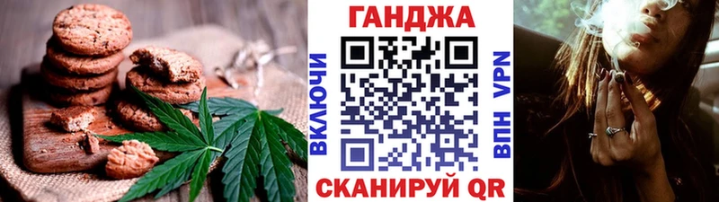 цена   Вуктыл  Cannafood марихуана 