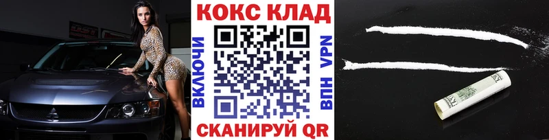 КОКАИН Колумбийский  ссылка на мегу онион  Вуктыл 