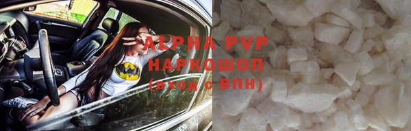 не бодяженный Богородск