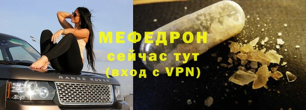 не бодяженный Богородск