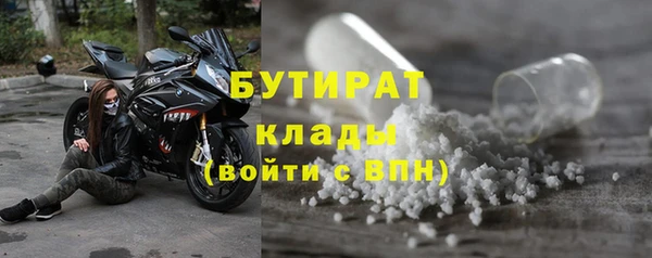 Альфа ПВП Богородицк