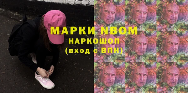 ПСИЛОЦИБИНОВЫЕ ГРИБЫ Балахна