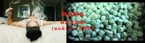 меф VHQ Белокуриха