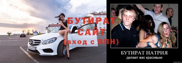 ПСИЛОЦИБИНОВЫЕ ГРИБЫ Балахна