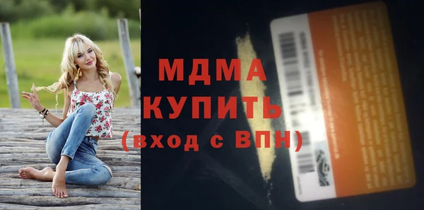 меф VHQ Белокуриха