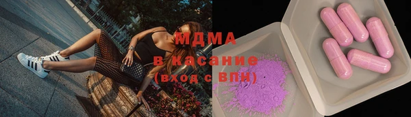 ПСИЛОЦИБИНОВЫЕ ГРИБЫ Балахна