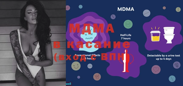 скорость mdpv Богданович