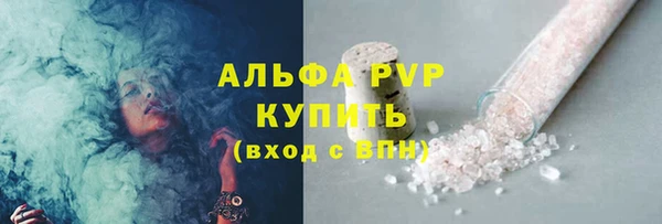 Альфа ПВП Балабаново