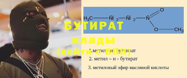 ПСИЛОЦИБИНОВЫЕ ГРИБЫ Балахна