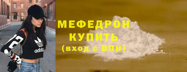 мескалин Баксан