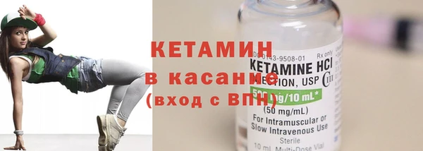 не бодяженный Богородск