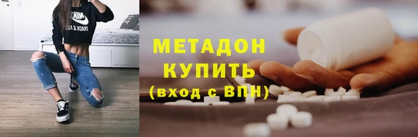 ПСИЛОЦИБИНОВЫЕ ГРИБЫ Балахна