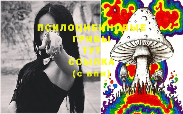 меф VHQ Белокуриха