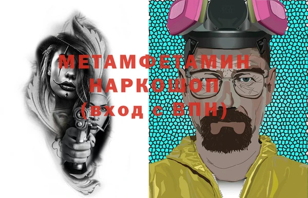 стаф Белоозёрский