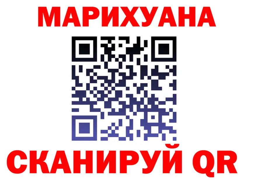 Cannafood конопля ССЫЛКА нарко площадка OMG Вуктыл