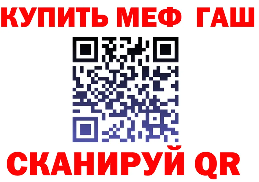 АМФ VHQ как зайти это мега Вуктыл