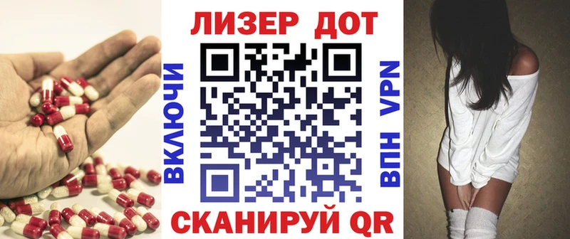 как найти   Вуктыл  Лсд 25 экстази кислота 