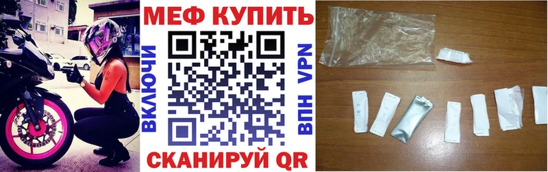 Меф VHQ  Вуктыл 