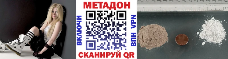 Метадон VHQ  МЕГА онион  Вуктыл 