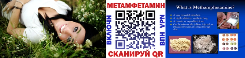 МЕТАМФЕТАМИН витя  darknet состав  Вуктыл  наркотики 