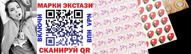 Марки 25I-NBOMe 1,5мг  Вуктыл 