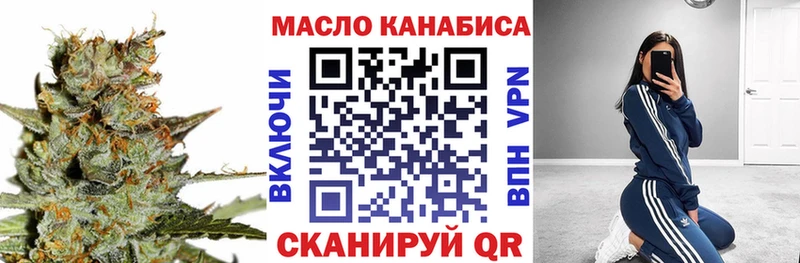мега зеркало Вуктыл ТГК Wax